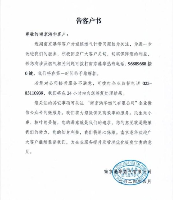 体育游戏app平台也比去年同时多出一大截-kaiyun(欧洲杯)app官方入口(中国)官方网站